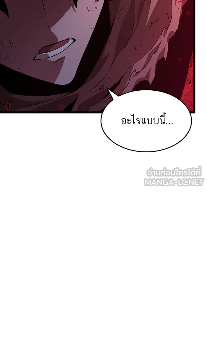 หลังวันสิ้นโลก ตอนที่ 30 รูปที่ 51