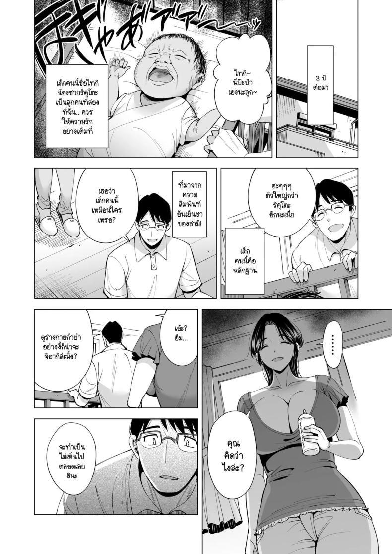 Doujin-Lc- อ่าน โดจิน มังฮวา เกาหลี ญี่ปุ่น จีน แปลไทย ชายผู้ให้ภรรยาออกรับหน้าแทน [Maguro Coffee (Aburi Salmon Maru)] Tsuma o migawari ni shita otoko ตอนที่ 1 2 3 4 5 6 7 8 9 10 11 12 13 14 ฟรี ไม่มีโฆษณา อ่าน โดจิน Manhwa เกาหลี ญี่ปุ่น จีน เรามีครบ คัดมาให้เน้นๆ โดจิน 18+ รับประกันความฟินโดย  Doujin Lc