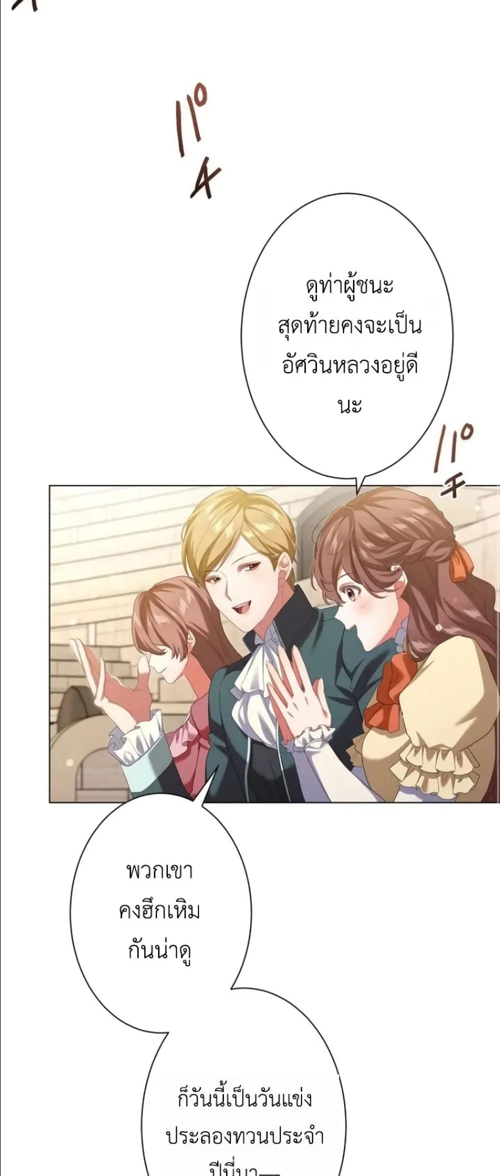 Manga-lc-com อ่านมังงะ อ่านการ์ตูน ออนไลน์ ฟรี Behold The Perfect Villainess ตอนที่ 1 2 3 4 5 6 7 8 9 10 11 12 13 14 ฟรี ไม่มีโฆษณา Manga-lc - อ่าน มังงะ อ่าน การ์ตูน ออนไลน์ อ่านมังงะ ฟรี