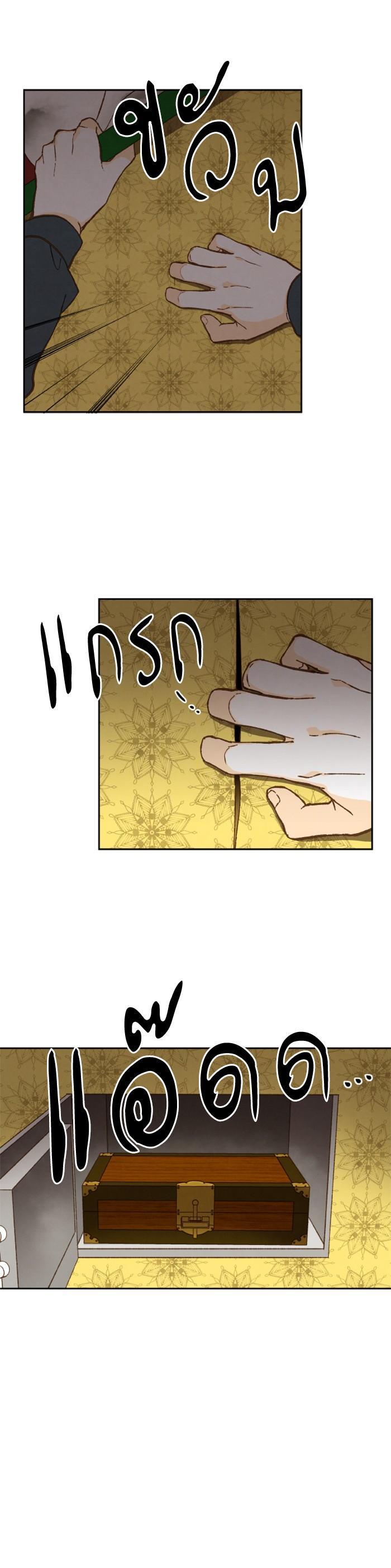 Manga-lc-com อ่านมังงะ อ่านการ์ตูน ออนไลน์ ฟรี How to Become a Dragon ตอนที่ 1 2 3 4 5 6 7 8 9 10 11 12 13 14 ฟรี ไม่มีโฆษณา Manga-lc - อ่าน มังงะ อ่าน การ์ตูน ออนไลน์ อ่านมังงะ ฟรี