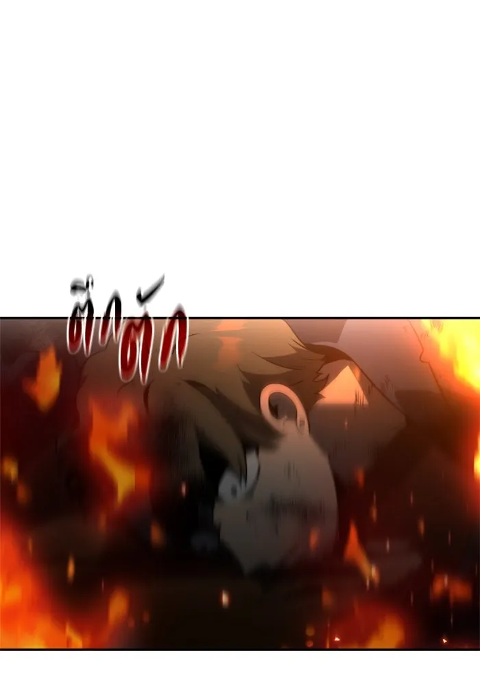 อดีตบอสหอคอย ตอนที่ 2 รูปที่ 211