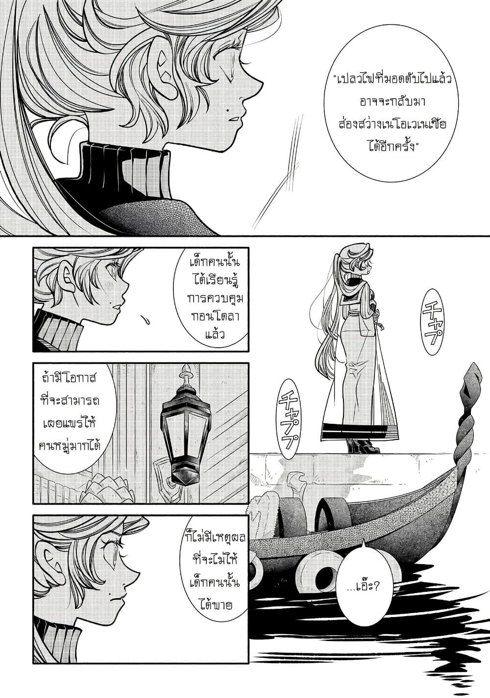 Manga-lc-com อ่านมังงะ อ่านการ์ตูน ออนไลน์ ฟรี Colori Colore Creare ตอนที่ 1 2 3 4 5 6 7 8 9 10 11 12 13 14 ฟรี ไม่มีโฆษณา Manga-lc - อ่าน มังงะ อ่าน การ์ตูน ออนไลน์ อ่านมังงะ ฟรี