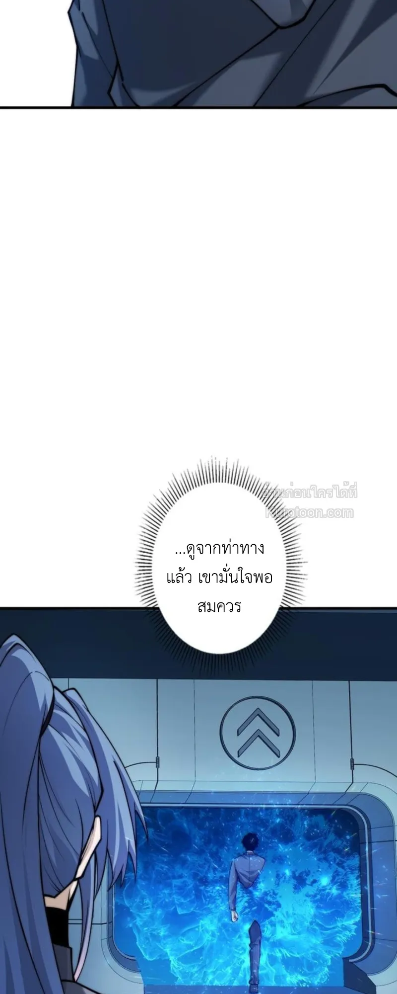 Absolute Domination at Level 0 Using My Analysis Skill เลเวล 0 ท_แกร_งท_ส_ด _ ไร_พ_ายด_วยสก_ลการว_เคราะห_ ตอนที่ ตอนที่ 7 รูปที่ 12