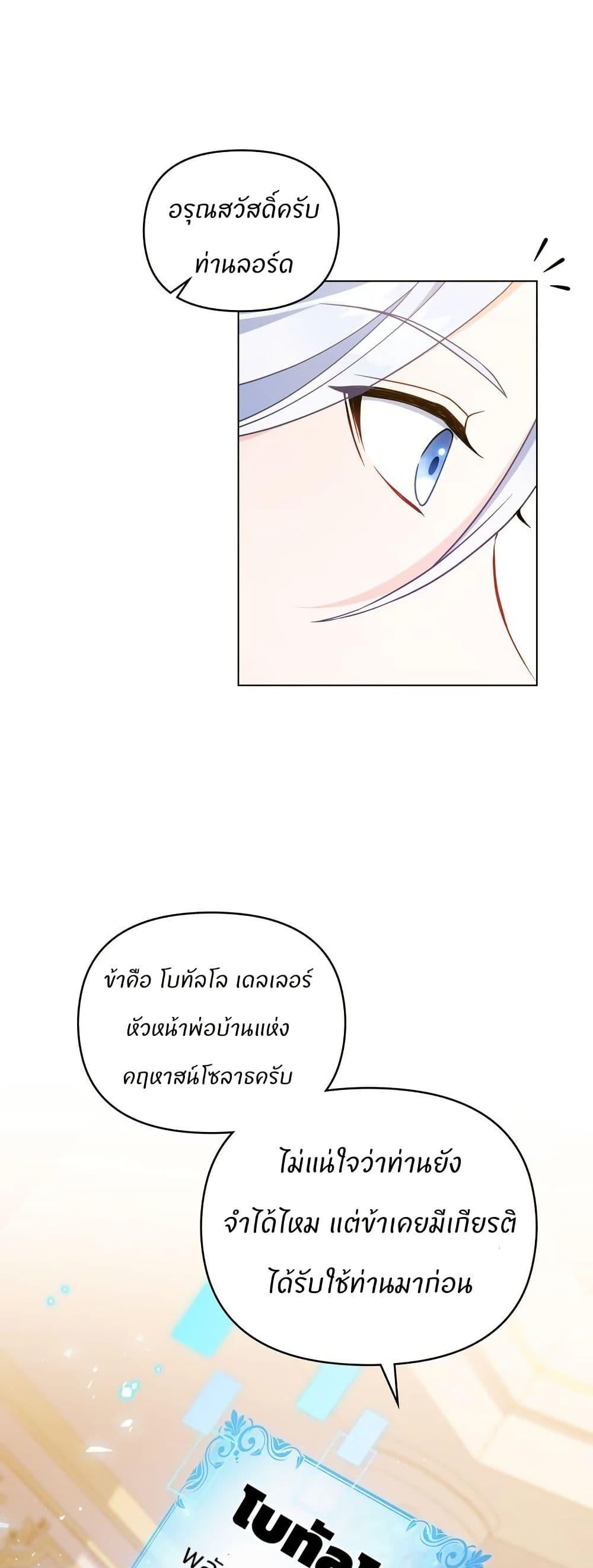 Manga-lc-com อ่านมังงะ อ่านการ์ตูน ออนไลน์ ฟรี I Can See Your Stats! ตอนที่ 1 2 3 4 5 6 7 8 9 10 11 12 13 14 ฟรี ไม่มีโฆษณา Manga-lc - อ่าน มังงะ อ่าน การ์ตูน ออนไลน์ อ่านมังงะ ฟรี