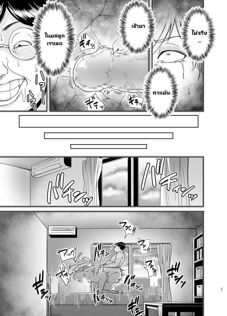 Doujin-Lc- อ่าน โดจิน มังฮวา เกาหลี ญี่ปุ่น จีน แปลไทย คุณนายนอกใจผัว [Nobishiro] Cheating Milf MarinaNetorare Jukujo Marina-san ตอนที่ 1 2 3 4 5 6 7 8 9 10 11 12 13 14 ฟรี ไม่มีโฆษณา อ่าน โดจิน Manhwa เกาหลี ญี่ปุ่น จีน เรามีครบ คัดมาให้เน้นๆ โดจิน 18+ รับประกันความฟินโดย  Doujin Lc