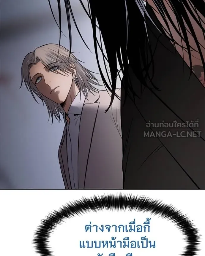 Baek XX ตอนที่ 101 รูปที่ 111