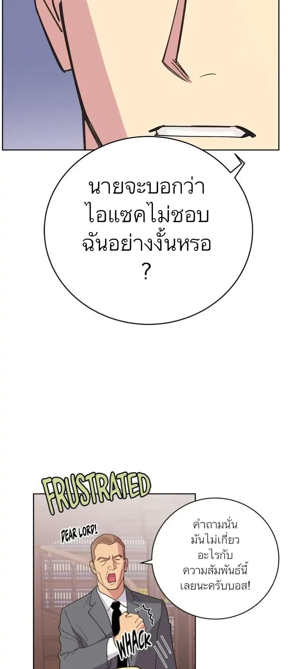 Manga-lc-com อ่านมังงะ อ่านการ์ตูน ออนไลน์ ฟรี Dear Benjamin ตอนที่ 1 2 3 4 5 6 7 8 9 10 11 12 13 14 ฟรี ไม่มีโฆษณา Manga-lc - อ่าน มังงะ อ่าน การ์ตูน ออนไลน์ อ่านมังงะ ฟรี