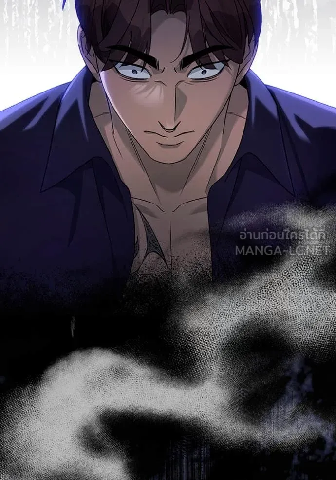 เชื่อเถอะ ฉันเป็นฮัน ตอนที่ 44 รูปที่ 119