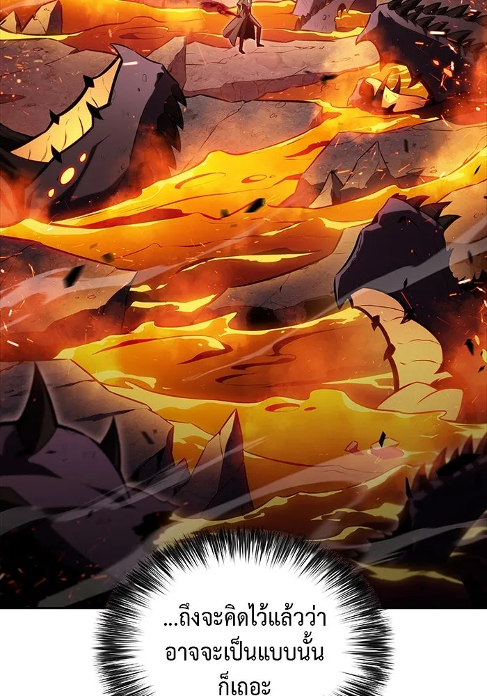 ลูกชายคนเล็กของดยุกคือมือสังหาร ตอนที่ 57 รูปที่ 173