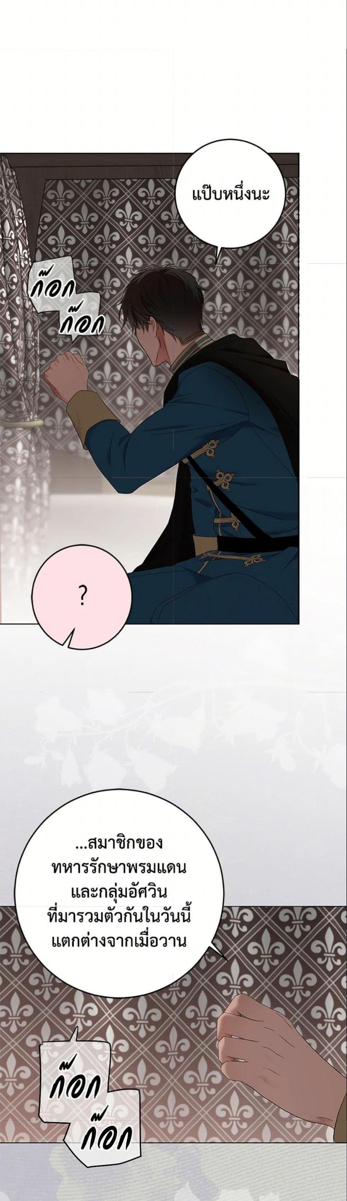 Manga-lc-com อ่านมังงะ อ่านการ์ตูน ออนไลน์ ฟรี I Fell into a Reverse Harem Game! ตอนที่ 1 2 3 4 5 6 7 8 9 10 11 12 13 14 ฟรี ไม่มีโฆษณา Manga-lc - อ่าน มังงะ อ่าน การ์ตูน ออนไลน์ อ่านมังงะ ฟรี