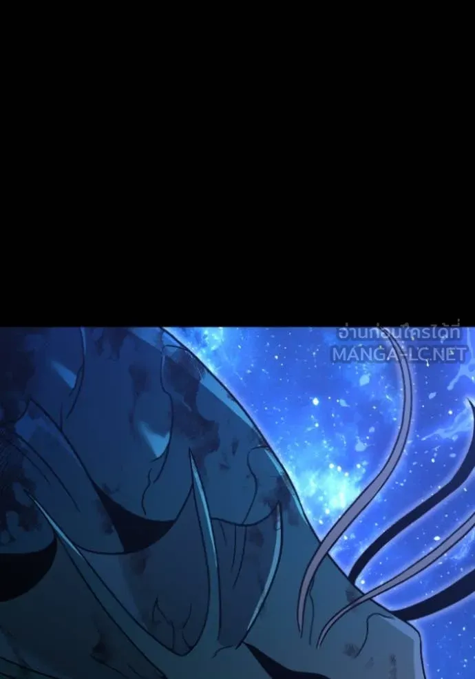 อดีตบอสหอคอย ตอนที่ 114 รูปที่ 65