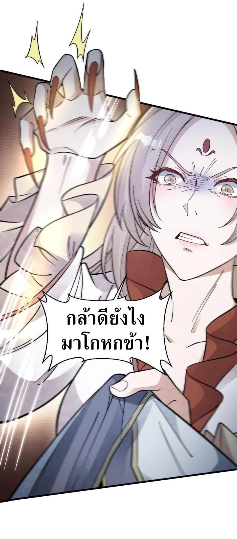 Manga-lc-com อ่านมังงะ อ่านการ์ตูน ออนไลน์ ฟรี Lan Ke Qi Yuan ตอนที่ 1 2 3 4 5 6 7 8 9 10 11 12 13 14 ฟรี ไม่มีโฆษณา Manga-lc - อ่าน มังงะ อ่าน การ์ตูน ออนไลน์ อ่านมังงะ ฟรี