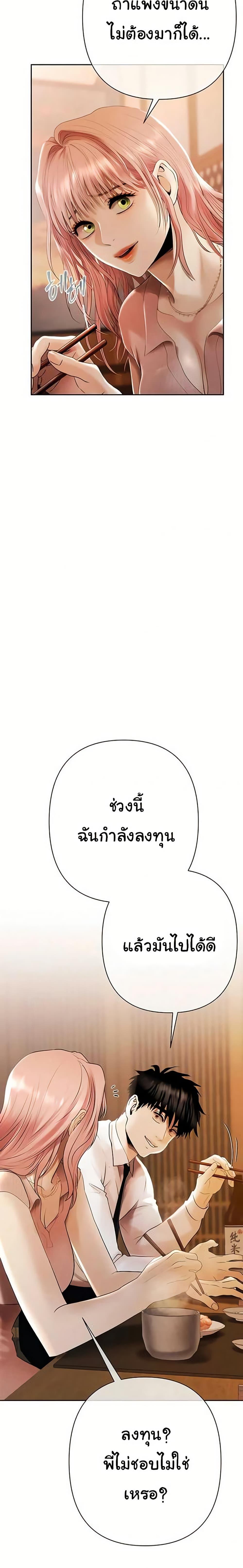 Doujin-Lc- อ่าน โดจิน มังฮวา เกาหลี ญี่ปุ่น จีน แปลไทย Money Games ตอนที่ 1 2 3 4 5 6 7 8 9 10 11 12 13 14 ฟรี ไม่มีโฆษณา อ่าน โดจิน Manhwa เกาหลี ญี่ปุ่น จีน เรามีครบ คัดมาให้เน้นๆ โดจิน 18+ รับประกันความฟินโดย  Doujin Lc