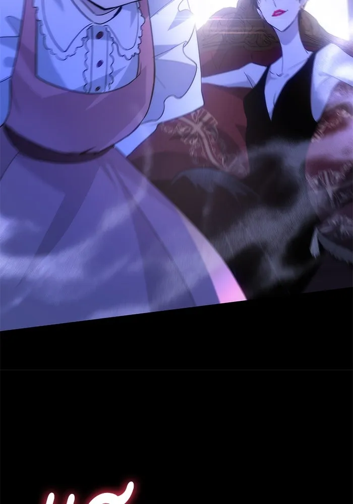 ฟิลเลียโรเซ่กับคำทำนายแห่งมงกุฎหนาม ตอนที่ 41 รูปที่ 79