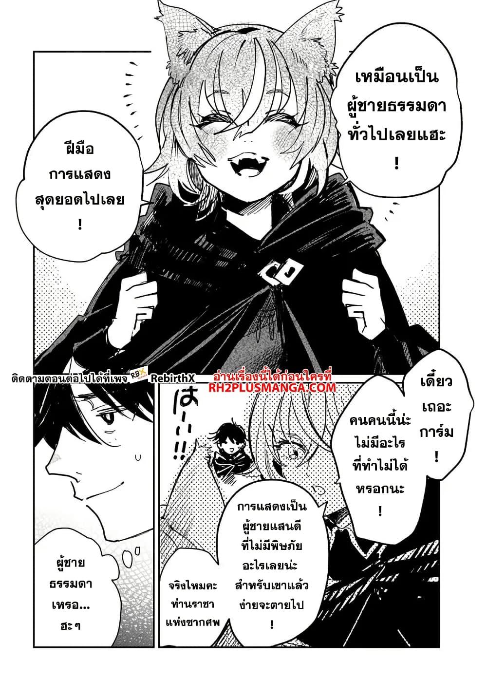 Manga-lc-com อ่านมังงะ อ่านการ์ตูน ออนไลน์ ฟรี Shikabane Ou no Kikan ตอนที่ 1 2 3 4 5 6 7 8 9 10 11 12 13 14 ฟรี ไม่มีโฆษณา Manga-lc - อ่าน มังงะ อ่าน การ์ตูน ออนไลน์ อ่านมังงะ ฟรี