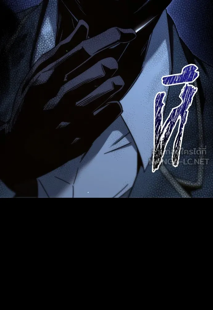 ชำแหละอะคาเดมีด้วยมีดแล่ปลา ตอนที่ 11 ออดิทอเร ดา ซิซิลเลีย (3) รูปที่ 90