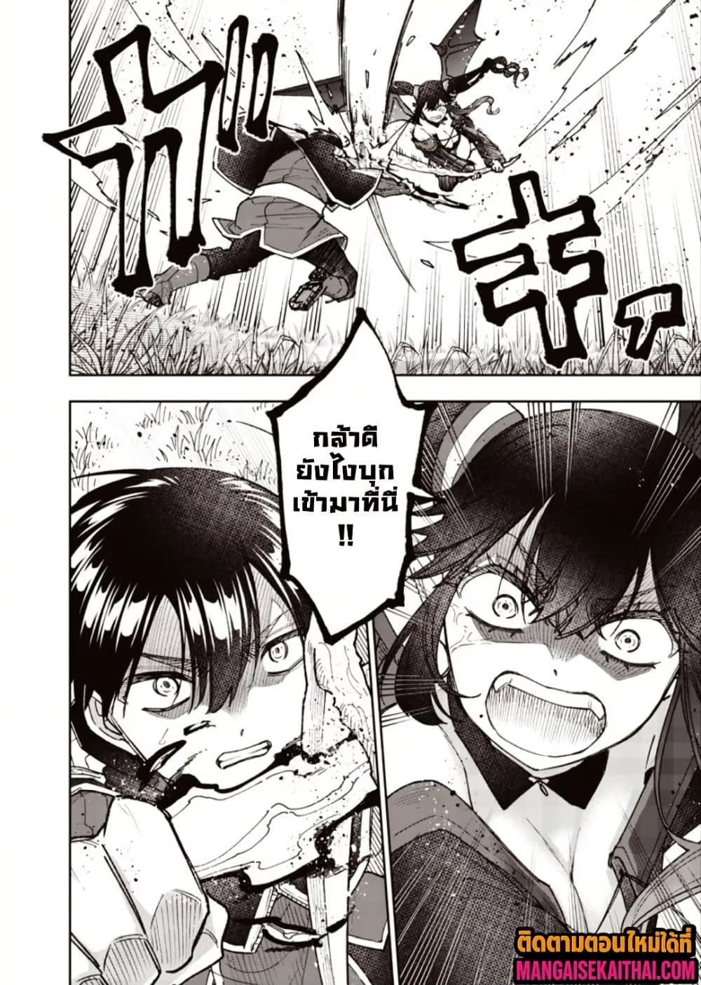 Manga-lc-com อ่านมังงะ อ่านการ์ตูน ออนไลน์ ฟรี Messiah Isekai o Sukutta Moto Yuusha ga Mamono no Afureru Ge ตอนที่ 1 2 3 4 5 6 7 8 9 10 11 12 13 14 ฟรี ไม่มีโฆษณา Manga-lc - อ่าน มังงะ อ่าน การ์ตูน ออนไลน์ อ่านมังงะ ฟรี