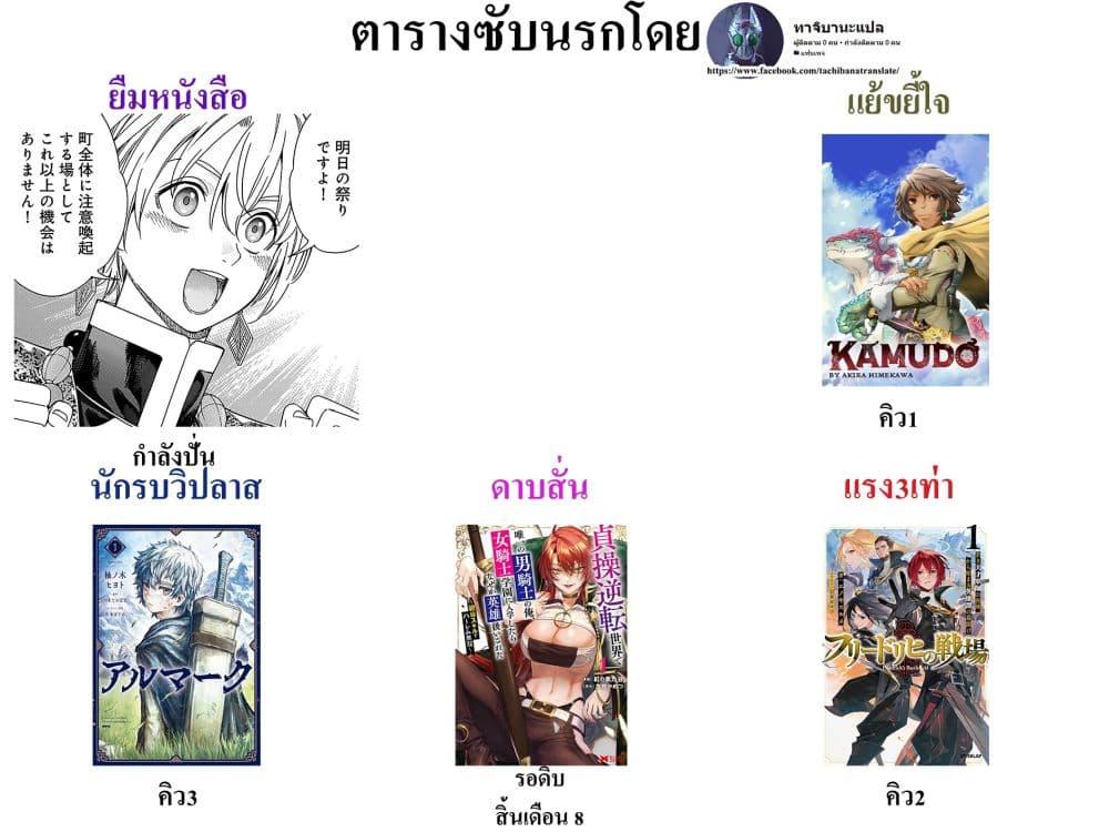 Manga-lc-com อ่านมังงะ อ่านการ์ตูน ออนไลน์ ฟรี Dragon Hunt Tribe ตอนที่ 1 2 3 4 5 6 7 8 9 10 11 12 13 14 ฟรี ไม่มีโฆษณา Manga-lc - อ่าน มังงะ อ่าน การ์ตูน ออนไลน์ อ่านมังงะ ฟรี
