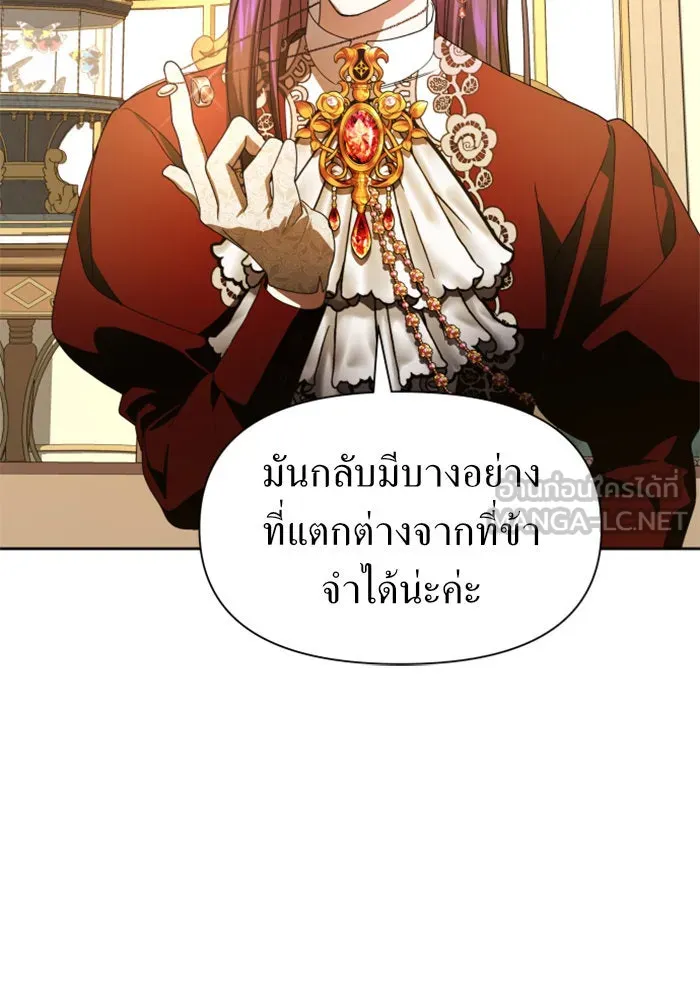 ชิงชีวิตพลิกลิขิตชะตา ตอนที่ 56. ความเข้าใจผิด(2) รูปที่ 51