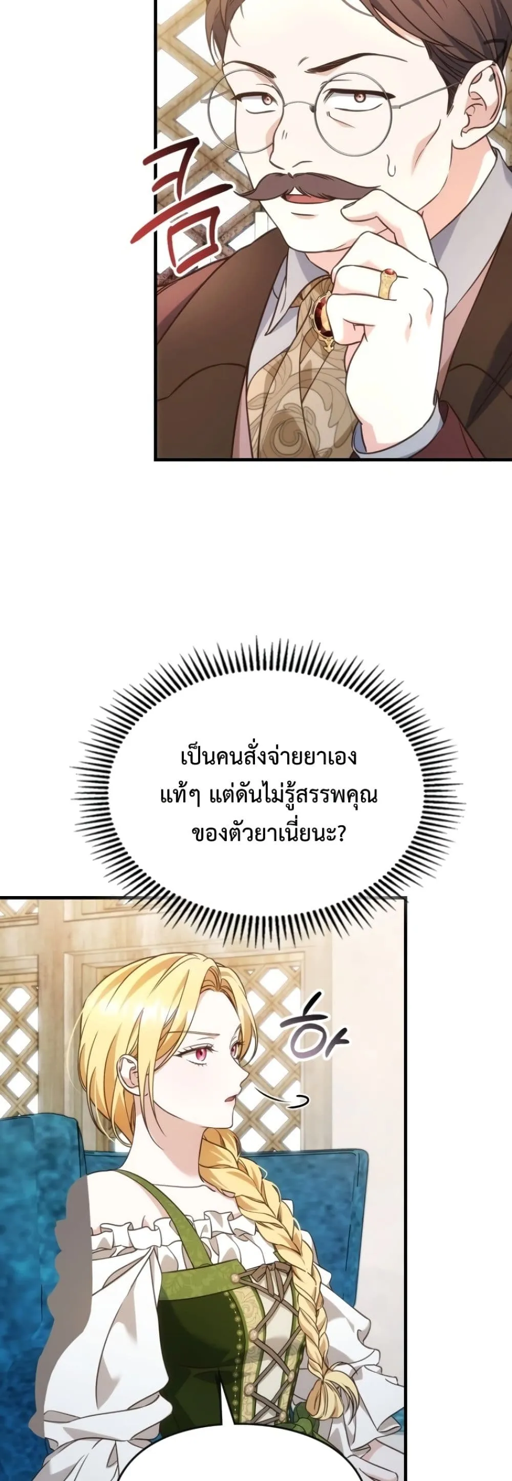 Manga-lc-com อ่านมังงะ อ่านการ์ตูน ออนไลน์ ฟรี Time Healer Ceres ตอนที่ 1 2 3 4 5 6 7 8 9 10 11 12 13 14 ฟรี ไม่มีโฆษณา Manga-lc - อ่าน มังงะ อ่าน การ์ตูน ออนไลน์ อ่านมังงะ ฟรี