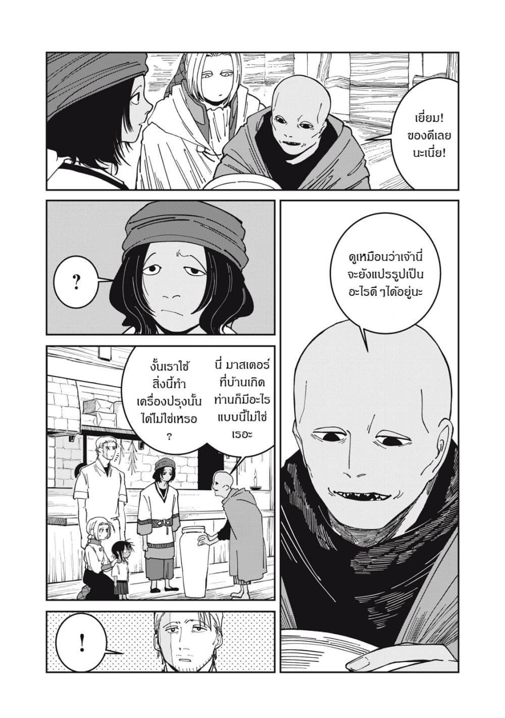 Manga-lc-com อ่านมังงะ อ่านการ์ตูน ออนไลน์ ฟรี Isekai Henkyo Meshi ตอนที่ 1 2 3 4 5 6 7 8 9 10 11 12 13 14 ฟรี ไม่มีโฆษณา Manga-lc - อ่าน มังงะ อ่าน การ์ตูน ออนไลน์ อ่านมังงะ ฟรี