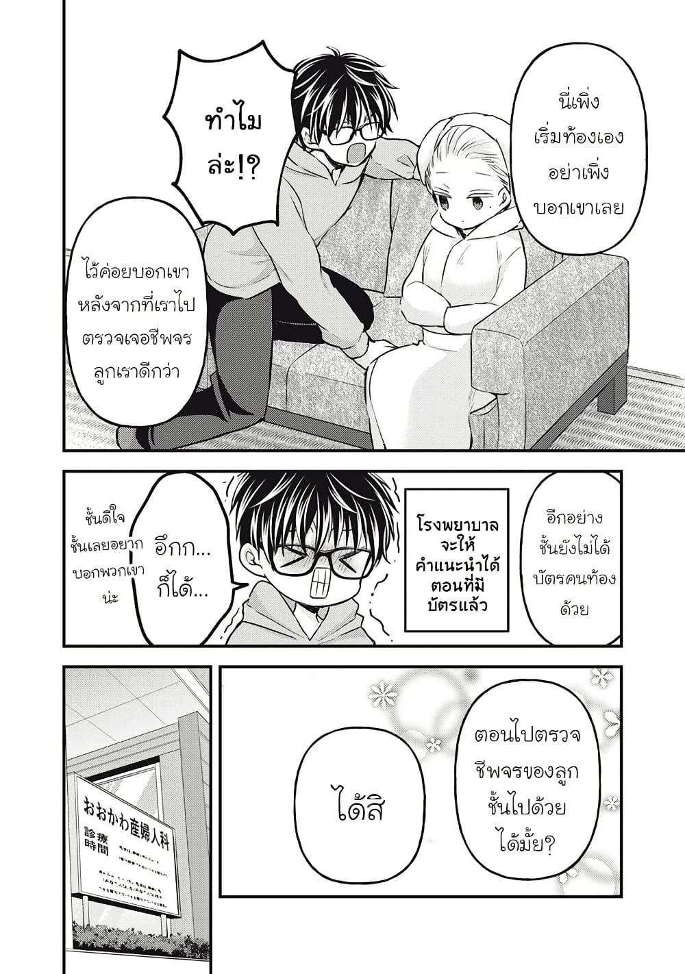 Manga-lc-com อ่านมังงะ อ่านการ์ตูน ออนไลน์ ฟรี Mijuku na Futari de Gozaimasu ga ตอนที่ 1 2 3 4 5 6 7 8 9 10 11 12 13 14 ฟรี ไม่มีโฆษณา Manga-lc - อ่าน มังงะ อ่าน การ์ตูน ออนไลน์ อ่านมังงะ ฟรี