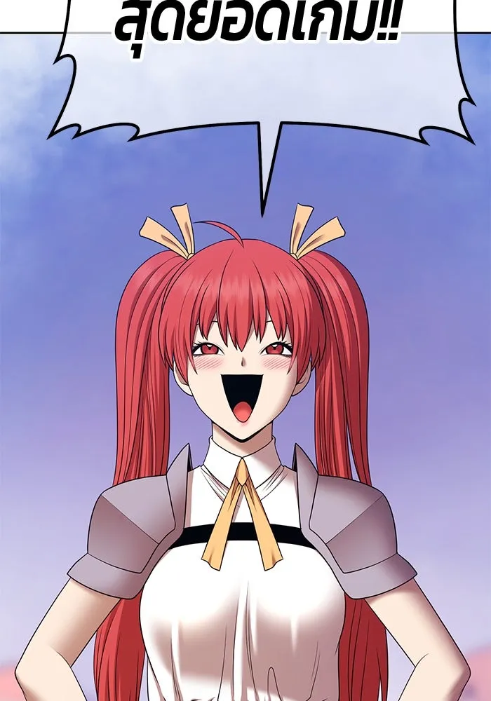 +99 ท่อนไม้พร้อมบวก ตอนที่ 11 มังกรเรียกหากายาร์โด (2) รูปที่ 410