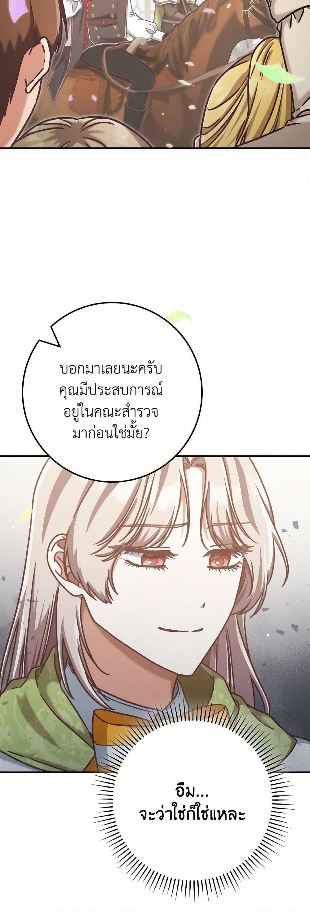 Manga-lc-com อ่านมังงะ อ่านการ์ตูน ออนไลน์ ฟรี I’m Not the Final Boss’ Lover ตอนที่ 1 2 3 4 5 6 7 8 9 10 11 12 13 14 ฟรี ไม่มีโฆษณา Manga-lc - อ่าน มังงะ อ่าน การ์ตูน ออนไลน์ อ่านมังงะ ฟรี