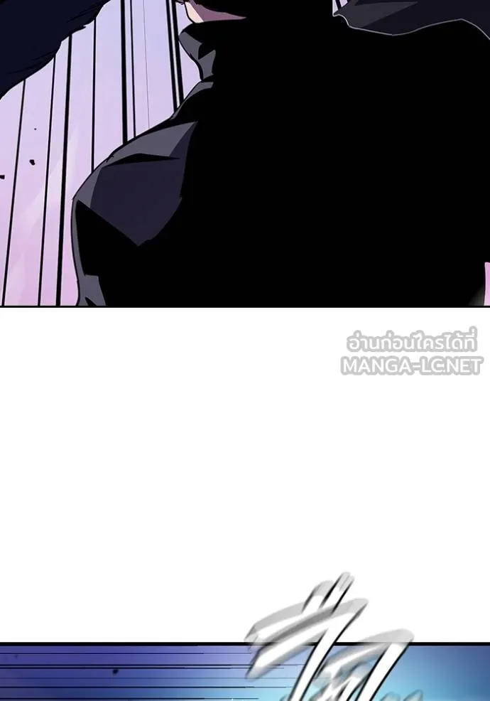 มหาสงครามคนแกร่ง ตอนที่ 13 รูปที่ 87
