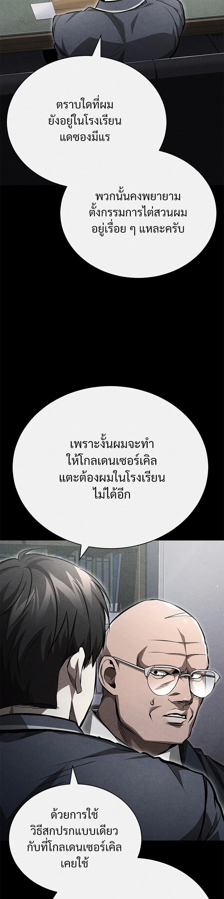 Manga-lc-com อ่านมังงะ อ่านการ์ตูน ออนไลน์ ฟรี Devil Returns To School Days ตอนที่ 1 2 3 4 5 6 7 8 9 10 11 12 13 14 ฟรี ไม่มีโฆษณา Manga-lc - อ่าน มังงะ อ่าน การ์ตูน ออนไลน์ อ่านมังงะ ฟรี