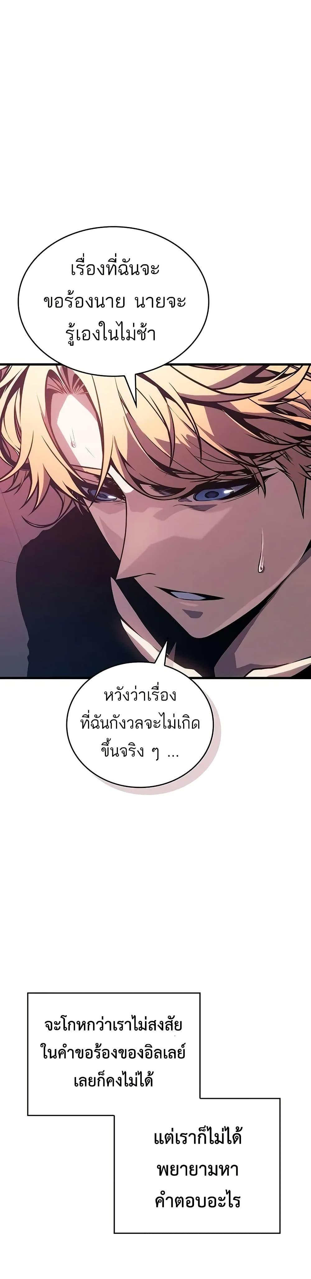 Manga-lc-com อ่านมังงะ อ่านการ์ตูน ออนไลน์ ฟรี Bad Bone Blood ตอนที่ 1 2 3 4 5 6 7 8 9 10 11 12 13 14 ฟรี ไม่มีโฆษณา Manga-lc - อ่าน มังงะ อ่าน การ์ตูน ออนไลน์ อ่านมังงะ ฟรี