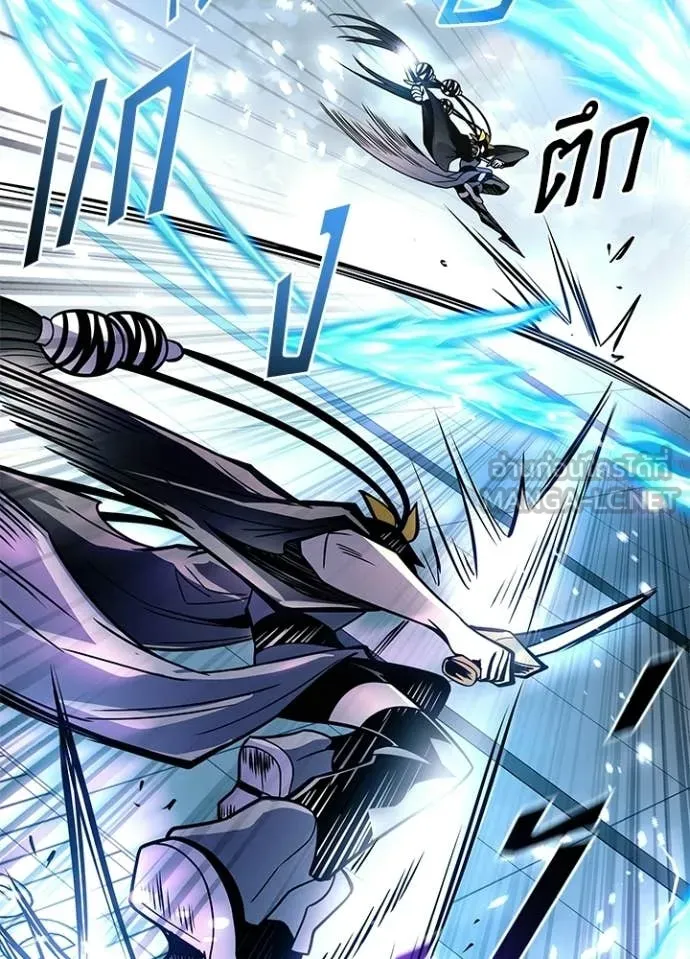 Villain to kill ตอนที่ 204 รูปที่ 52