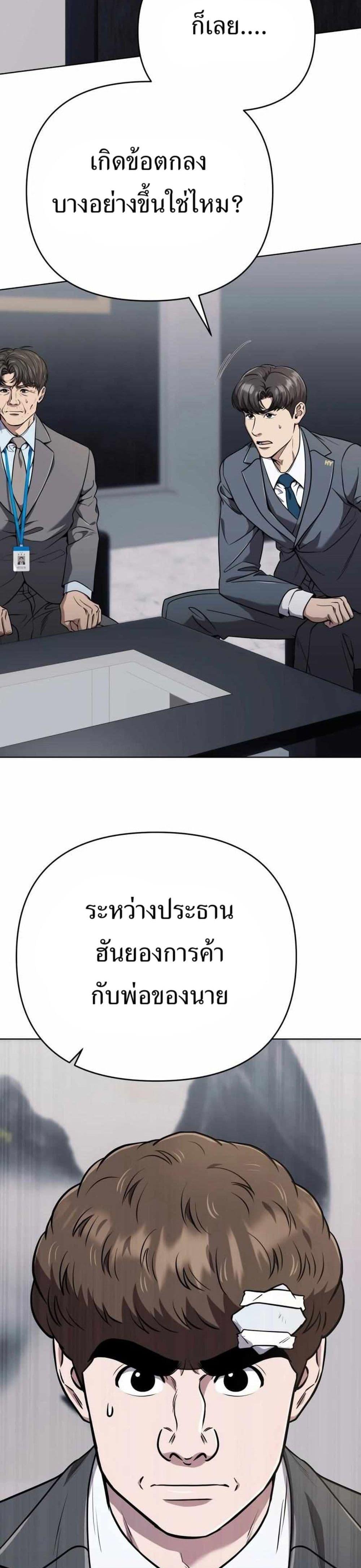 Manga-lc-com อ่านมังงะ อ่านการ์ตูน ออนไลน์ ฟรี New Employee Kim Chul-Soo ตอนที่ 1 2 3 4 5 6 7 8 9 10 11 12 13 14 ฟรี ไม่มีโฆษณา Manga-lc - อ่าน มังงะ อ่าน การ์ตูน ออนไลน์ อ่านมังงะ ฟรี