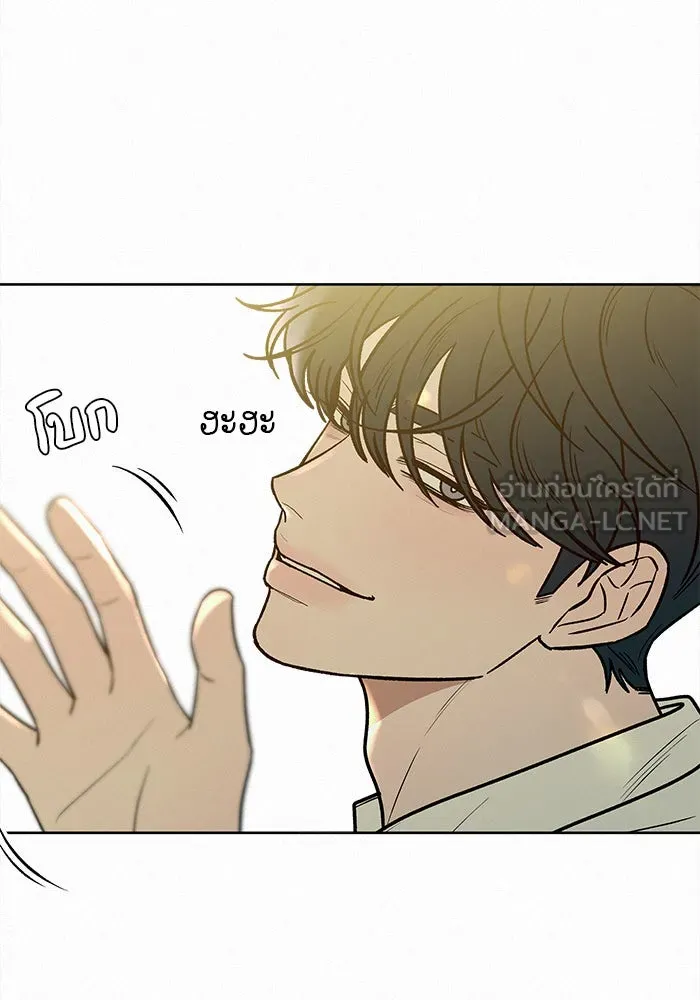 ปฏิบัติการรักวุ่นหัวใจ ตอนที่ 74 รูปที่ 81