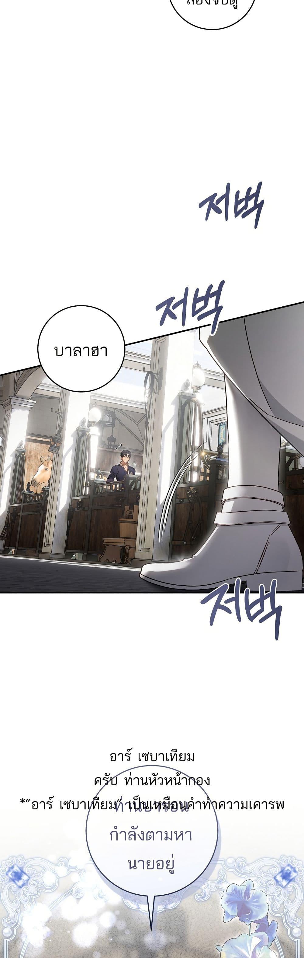 Manga-lc-com อ่านมังงะ อ่านการ์ตูน ออนไลน์ ฟรี The Flower With a Sword ตอนที่ 1 2 3 4 5 6 7 8 9 10 11 12 13 14 ฟรี ไม่มีโฆษณา Manga-lc - อ่าน มังงะ อ่าน การ์ตูน ออนไลน์ อ่านมังงะ ฟรี