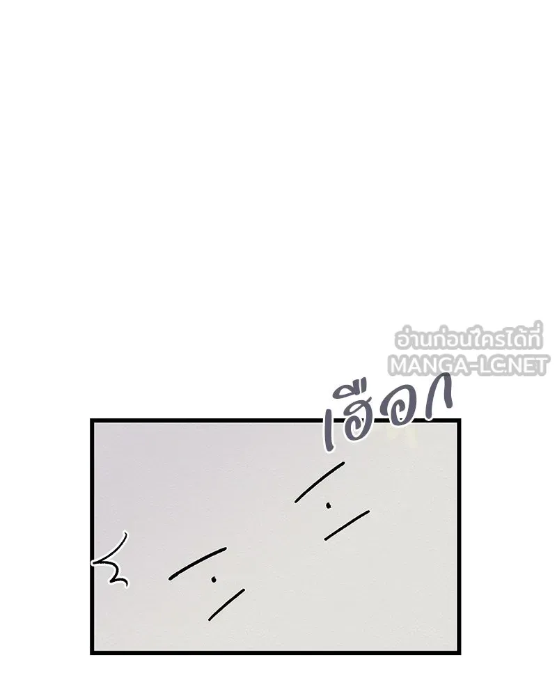 ข้าต้องไม่ใช่พระชายา ตอนที่ 24 รูปที่ 54