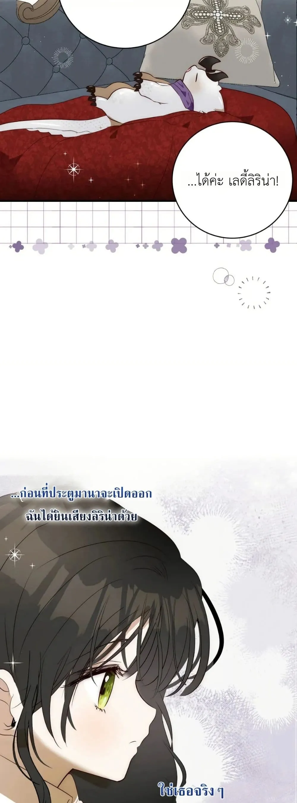 Manga-lc-com อ่านมังงะ อ่านการ์ตูน ออนไลน์ ฟรี How to Survive as the Daughter of the Emperor Who Killed Me ตอนที่ 1 2 3 4 5 6 7 8 9 10 11 12 13 14 ฟรี ไม่มีโฆษณา Manga-lc - อ่าน มังงะ อ่าน การ์ตูน ออนไลน์ อ่านมังงะ ฟรี