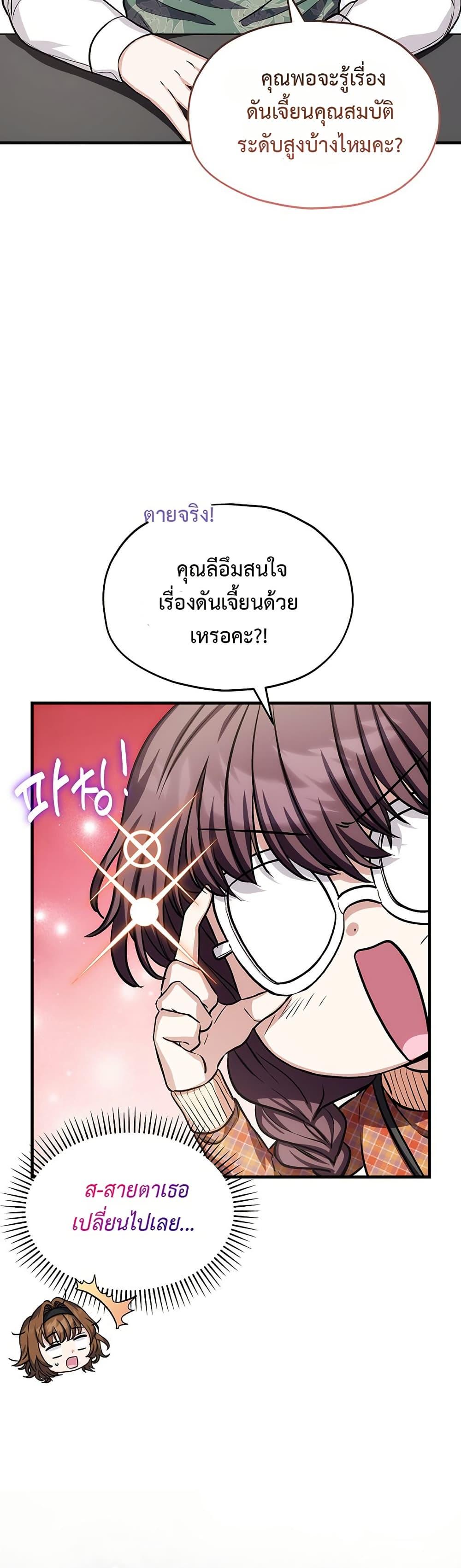 Manga-lc-com อ่านมังงะ อ่านการ์ตูน ออนไลน์ ฟรี The SSS-Class Cafe in Front of the Dungeon ตอนที่ 1 2 3 4 5 6 7 8 9 10 11 12 13 14 ฟรี ไม่มีโฆษณา Manga-lc - อ่าน มังงะ อ่าน การ์ตูน ออนไลน์ อ่านมังงะ ฟรี