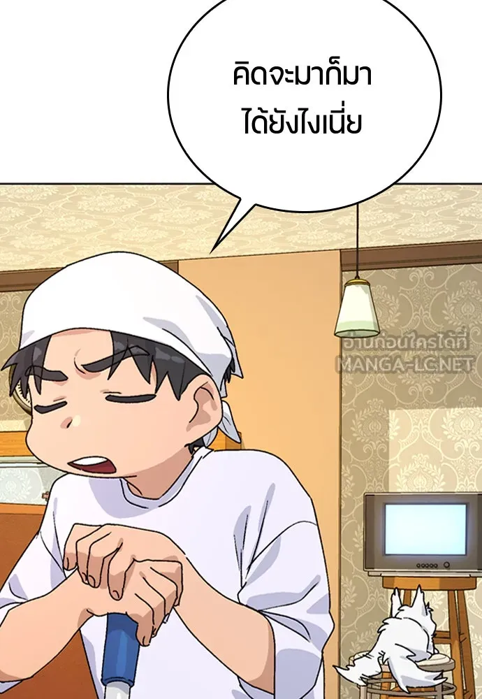 ตั้งแคมป์ฮีลใจในต่างโลก ตอนที่ 10 รูปที่ 159