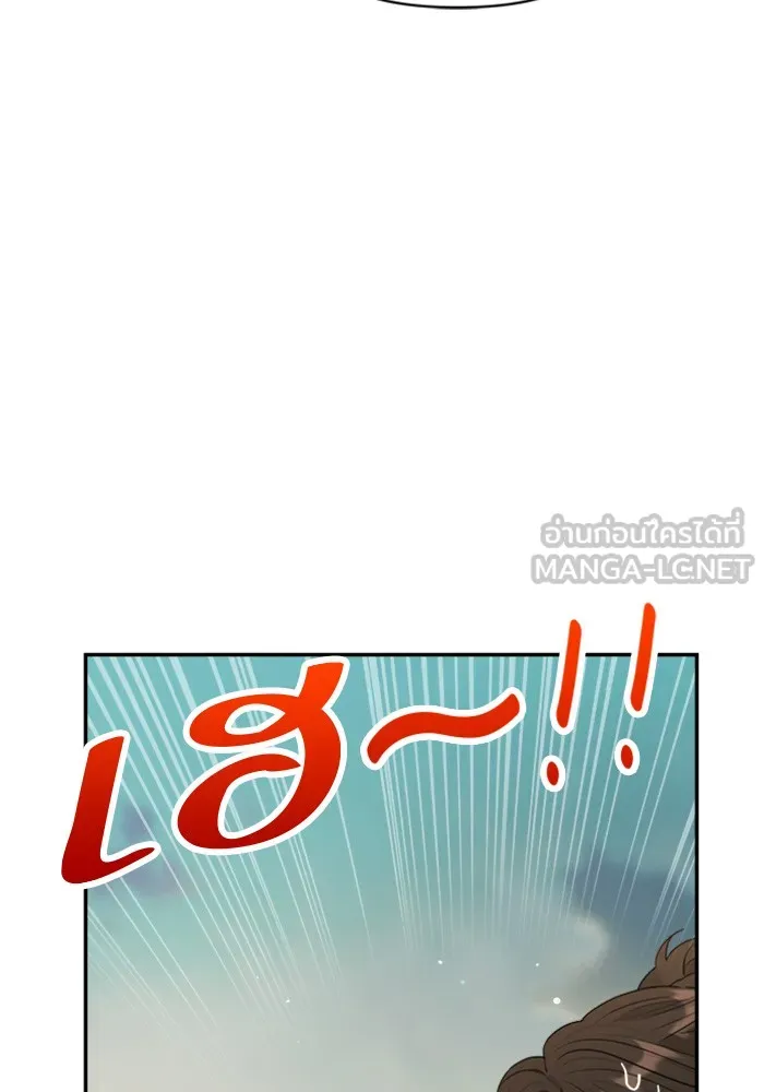 Couple Breaker ตอนที่ 29 รูปที่ 129