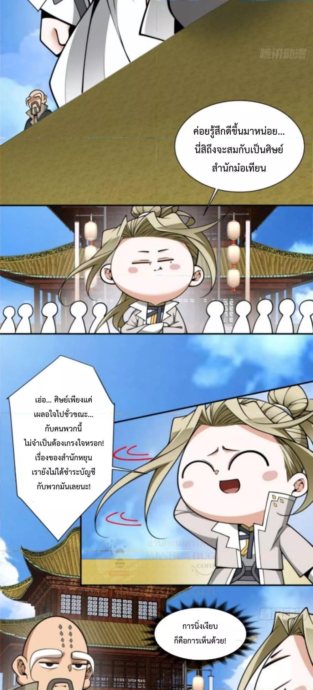 Manga-lc-com อ่านมังงะ อ่านการ์ตูน ออนไลน์ ฟรี MyDisciplesAr ตอนที่ 1 2 3 4 5 6 7 8 9 10 11 12 13 14 ฟรี ไม่มีโฆษณา Manga-lc - อ่าน มังงะ อ่าน การ์ตูน ออนไลน์ อ่านมังงะ ฟรี