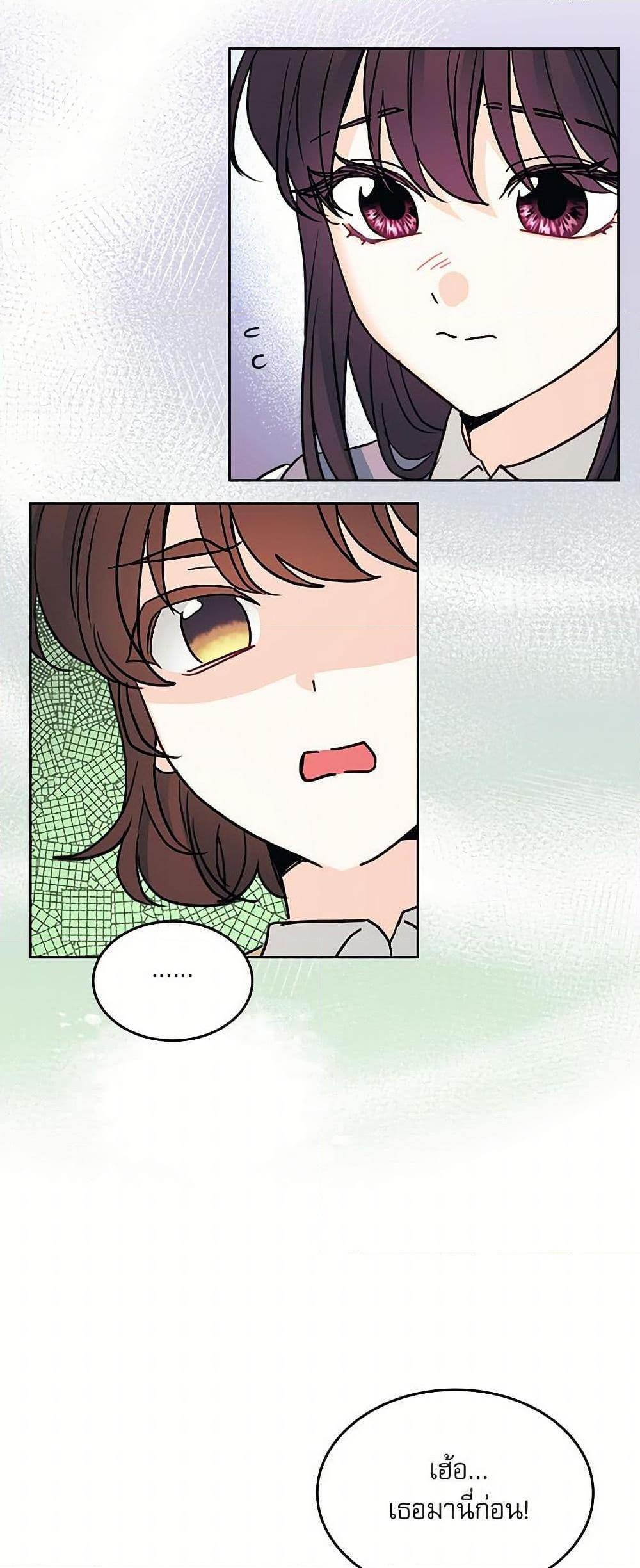 Manga-lc-com อ่านมังงะ อ่านการ์ตูน ออนไลน์ ฟรี My Life as an Internet Novel ตอนที่ 1 2 3 4 5 6 7 8 9 10 11 12 13 14 ฟรี ไม่มีโฆษณา Manga-lc - อ่าน มังงะ อ่าน การ์ตูน ออนไลน์ อ่านมังงะ ฟรี