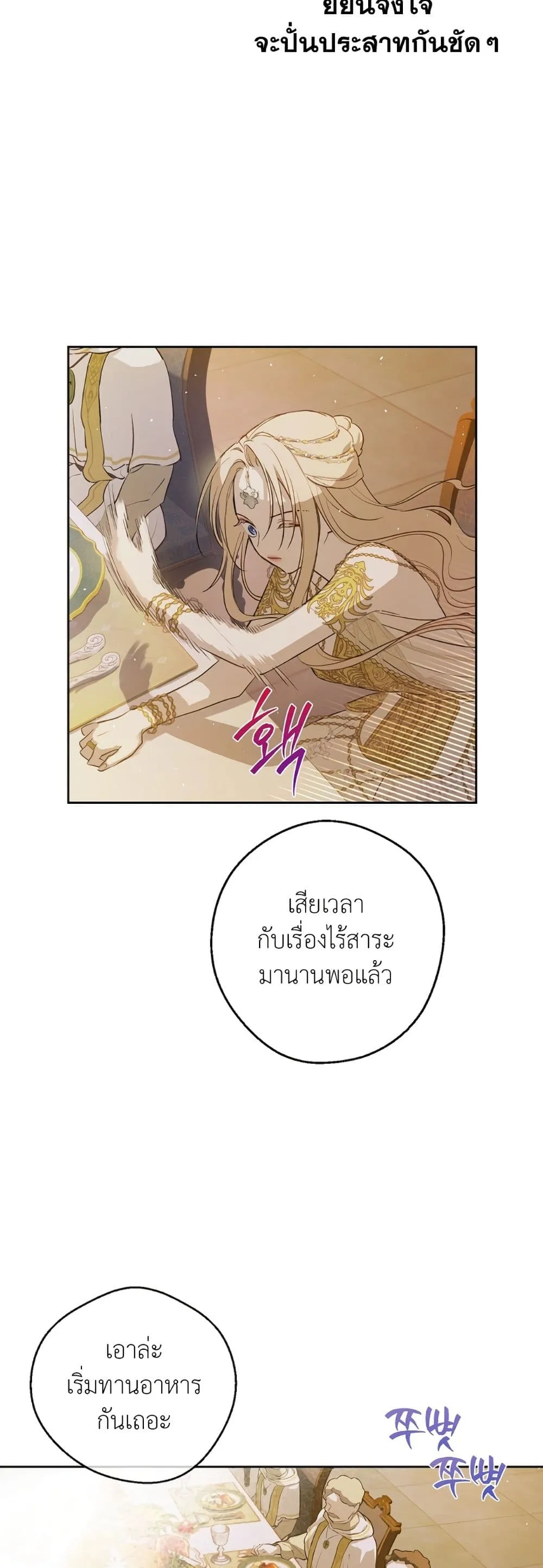 Manga-lc-com อ่านมังงะ อ่านการ์ตูน ออนไลน์ ฟรี The Forgotten Field ตอนที่ 1 2 3 4 5 6 7 8 9 10 11 12 13 14 ฟรี ไม่มีโฆษณา Manga-lc - อ่าน มังงะ อ่าน การ์ตูน ออนไลน์ อ่านมังงะ ฟรี