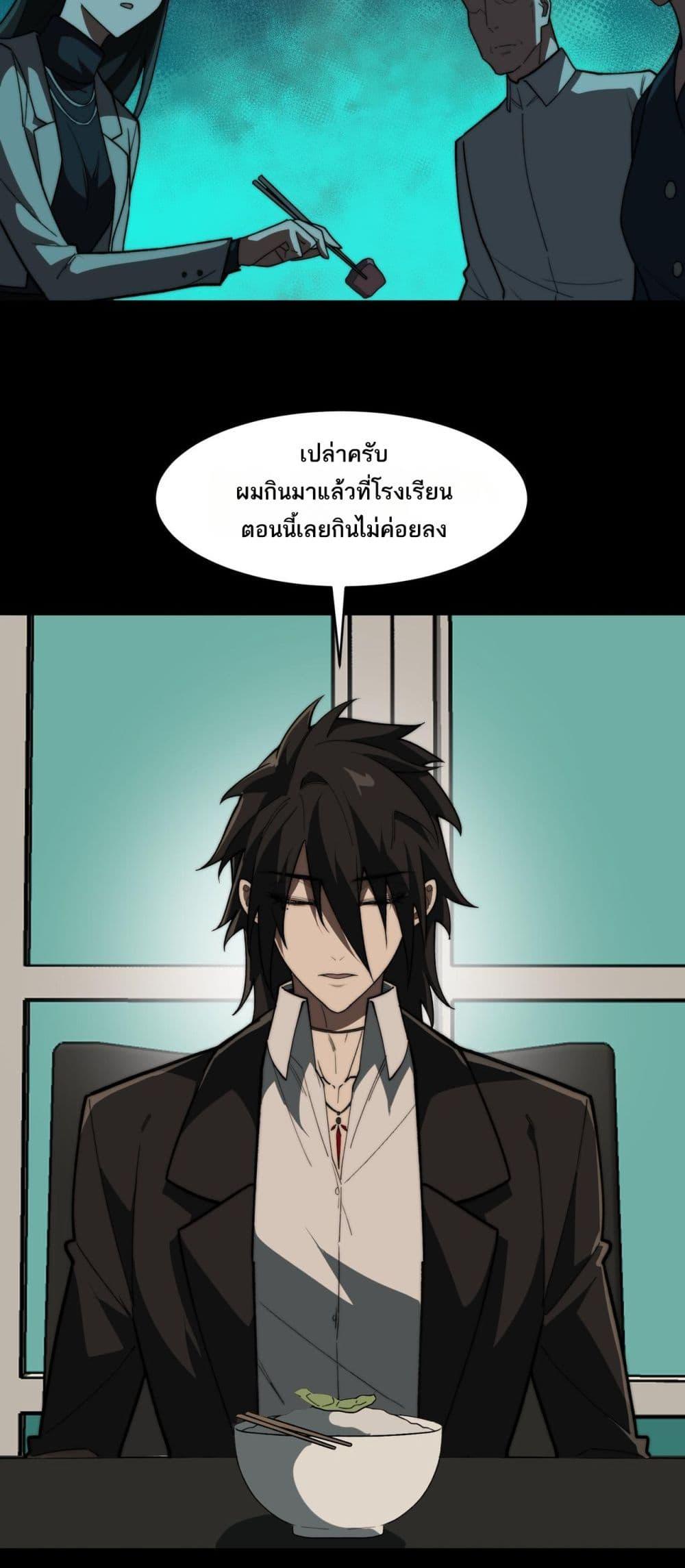Manga-lc-com อ่านมังงะ อ่านการ์ตูน ออนไลน์ ฟรี I Created An Urban Legend ตอนที่ 1 2 3 4 5 6 7 8 9 10 11 12 13 14 ฟรี ไม่มีโฆษณา Manga-lc - อ่าน มังงะ อ่าน การ์ตูน ออนไลน์ อ่านมังงะ ฟรี