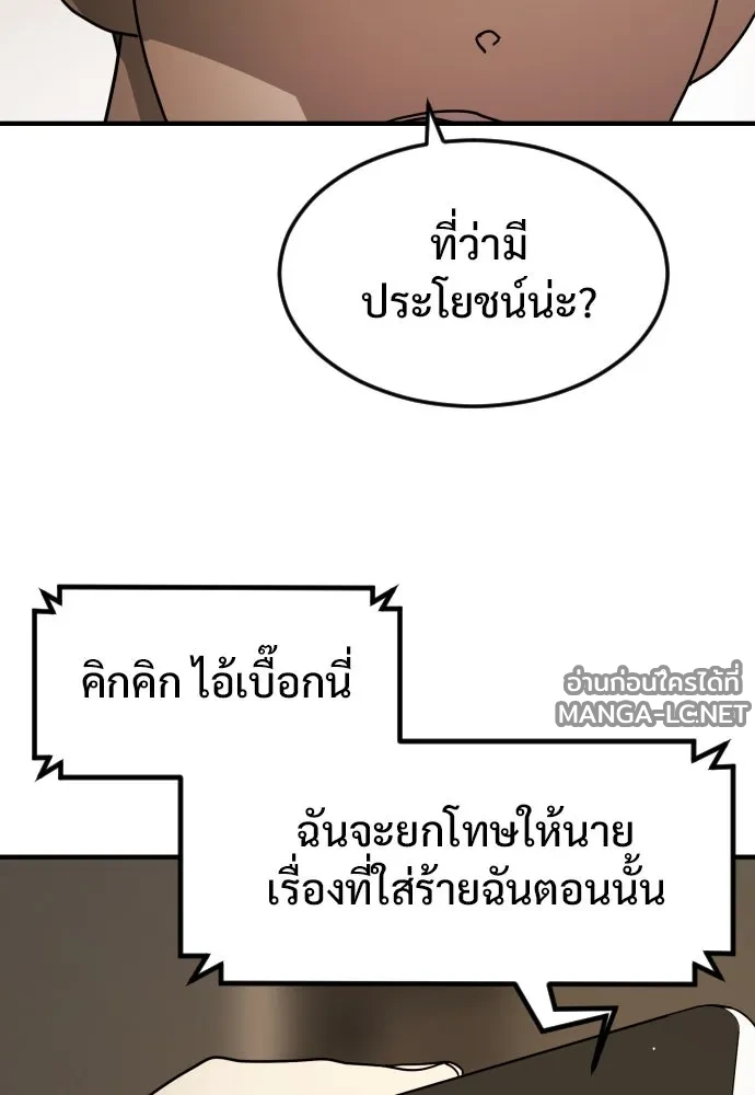 Manga-lc-com อ่านมังงะ อ่านการ์ตูน ออนไลน์ ฟรี วันดีคืนดี โซลก็ ตอนที่ 1 2 3 4 5 6 7 8 9 10 11 12 13 14 ฟรี ไม่มีโฆษณา Manga-lc - อ่าน มังงะ อ่าน การ์ตูน ออนไลน์ อ่านมังงะ ฟรี