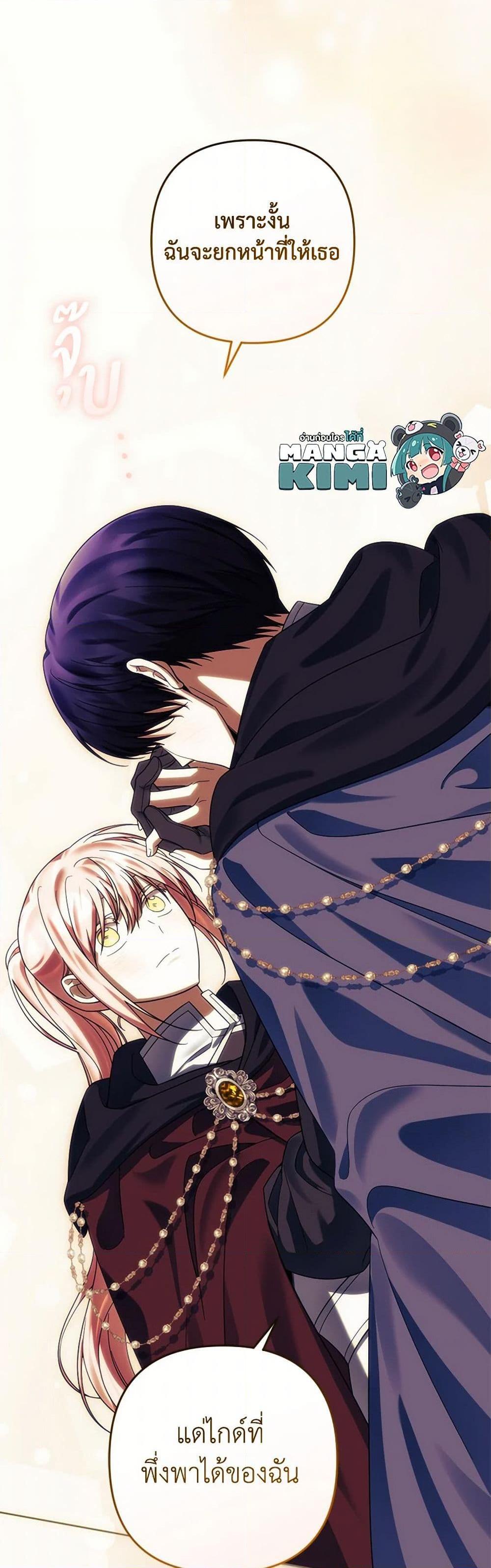 Manga-lc-com อ่านมังงะ อ่านการ์ตูน ออนไลน์ ฟรี You Awakened while I Was Dead ตอนที่ 1 2 3 4 5 6 7 8 9 10 11 12 13 14 ฟรี ไม่มีโฆษณา Manga-lc - อ่าน มังงะ อ่าน การ์ตูน ออนไลน์ อ่านมังงะ ฟรี