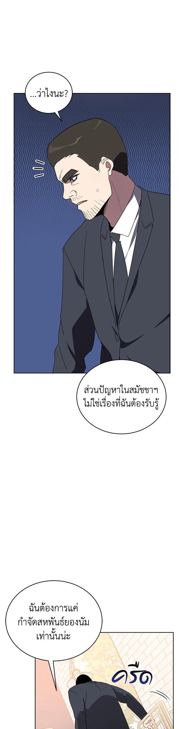 Manga-lc-com อ่านมังงะ อ่านการ์ตูน ออนไลน์ ฟรี The Descent of the Demonic Master ตอนที่ 1 2 3 4 5 6 7 8 9 10 11 12 13 14 ฟรี ไม่มีโฆษณา Manga-lc - อ่าน มังงะ อ่าน การ์ตูน ออนไลน์ อ่านมังงะ ฟรี