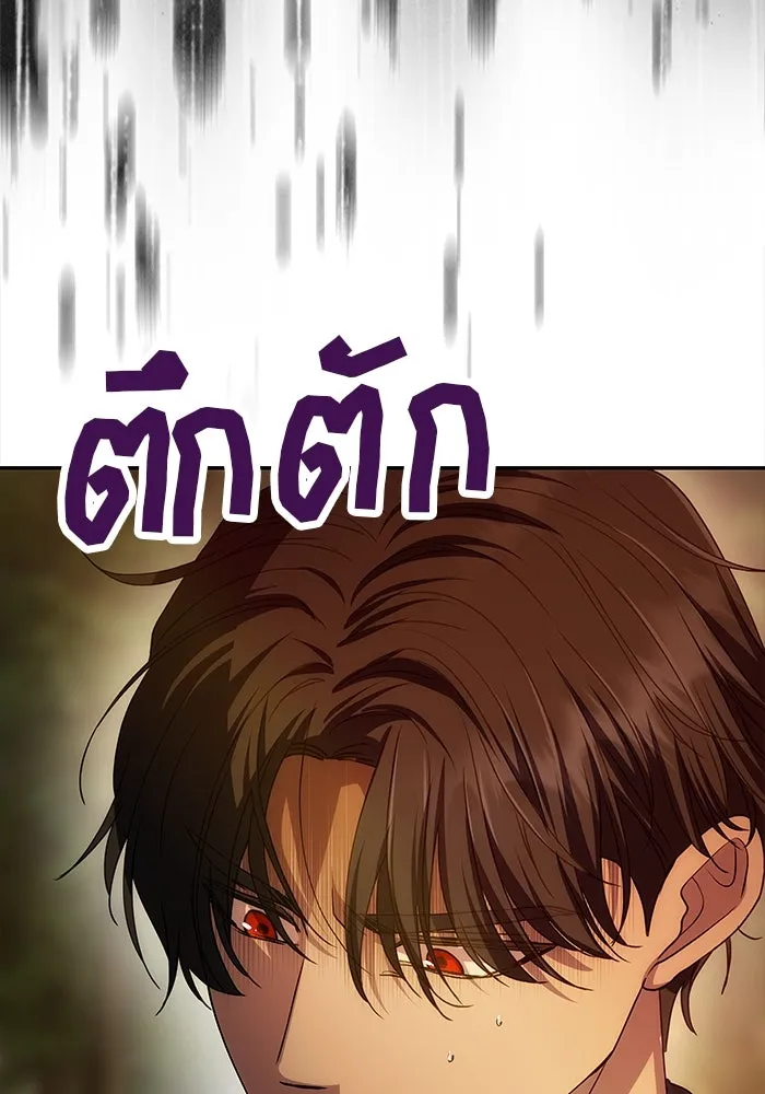 เกมรักจับสามี ตอนที่ 7 รูปที่ 98