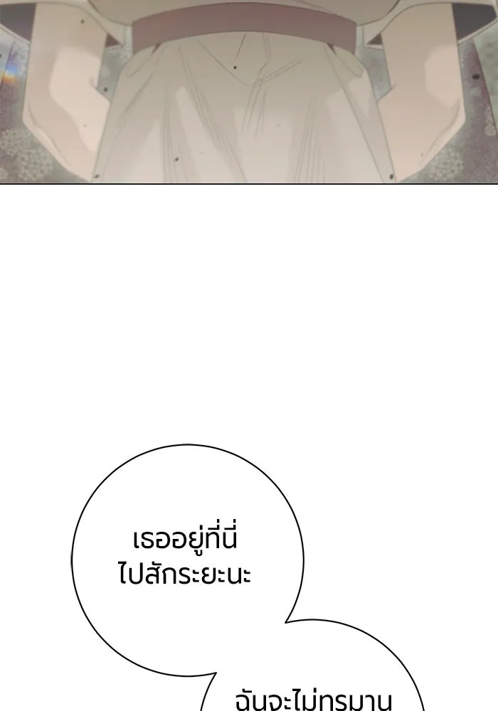 แด่ดยุกผู้สมบูรณ์แบบ ตอนที่ 37 (จบซีซัน 1) รูปที่ 76