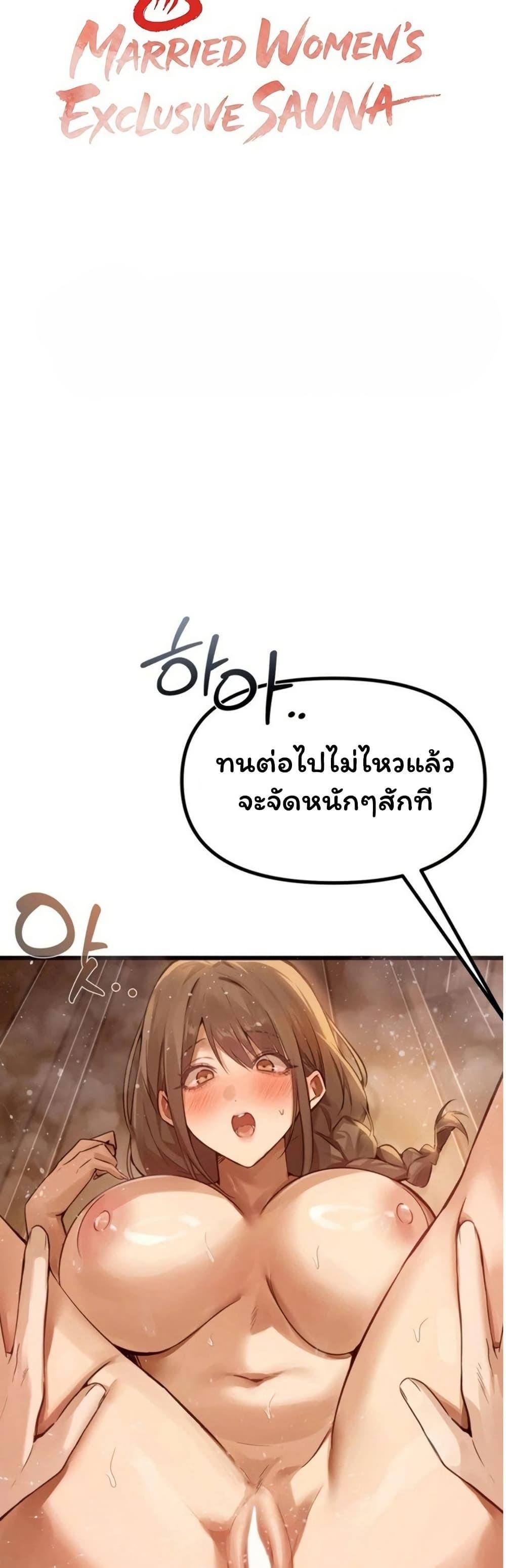 Doujin-Lc- อ่าน โดจิน มังฮวา เกาหลี ญี่ปุ่น จีน แปลไทย Married Women ตอนที่ 1 2 3 4 5 6 7 8 9 10 11 12 13 14 ฟรี ไม่มีโฆษณา อ่าน โดจิน Manhwa เกาหลี ญี่ปุ่น จีน เรามีครบ คัดมาให้เน้นๆ โดจิน 18+ รับประกันความฟินโดย  Doujin Lc
